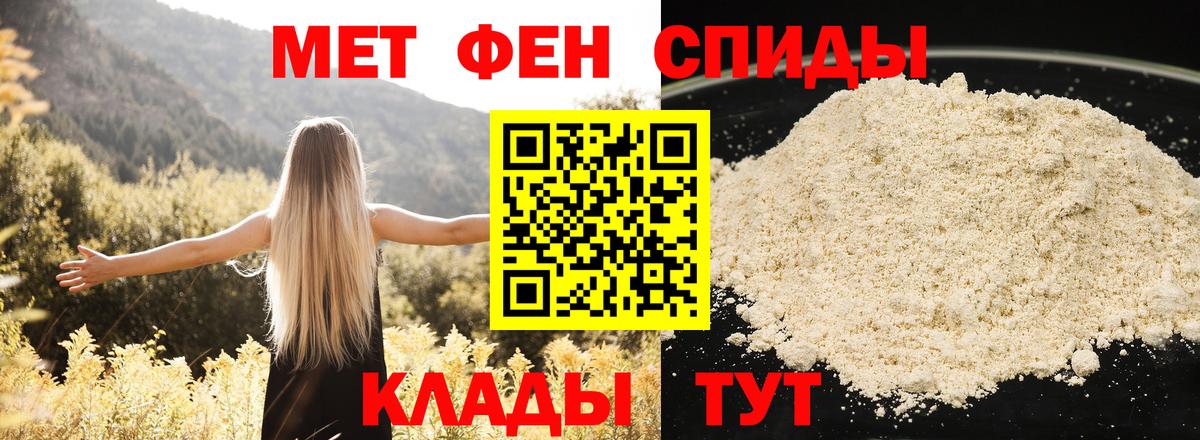 АМФ 97% Новомосковск