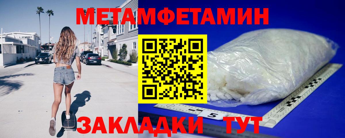   как войти  Вход с VPN  АМФЕТАМИН  Новомосковск  АМФЕТАМИН VHQ  Амфетамин 