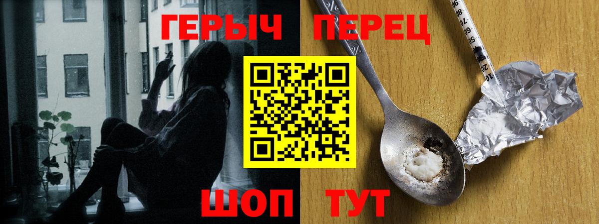 Героин Афган  Вход с VPN  ГЕРОИН  Новомосковск 