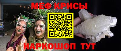 гидра Будённовск