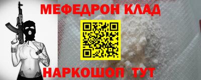 гидра Будённовск