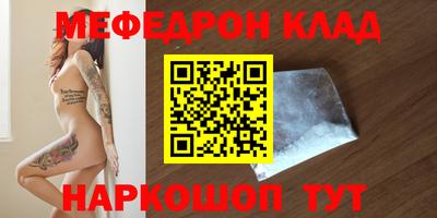 амфетамин Бугуруслан