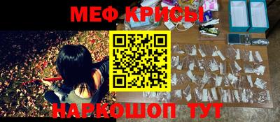 гидра Будённовск