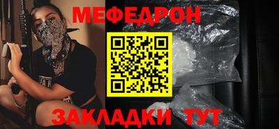 амфетамин Бугуруслан
