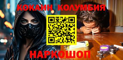 гидра Будённовск