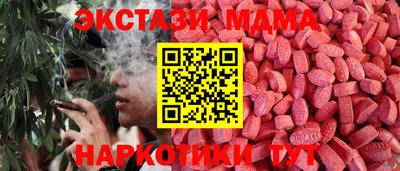 мдпв Бузулук