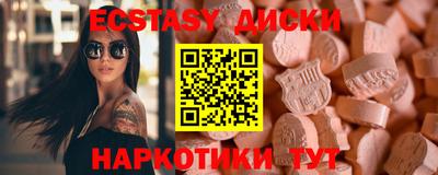 гидра Будённовск
