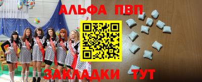амфетамин Бугуруслан