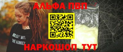 гидра Будённовск