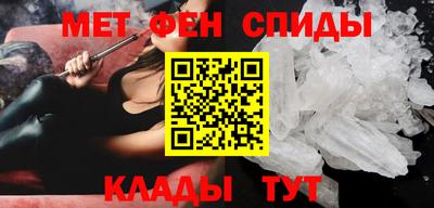 гидра Будённовск