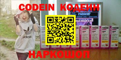 гидра Будённовск
