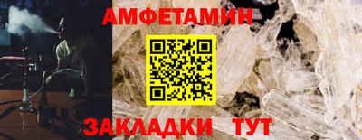 гидра Будённовск