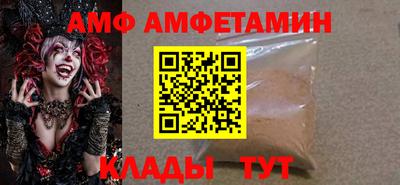 амфетамин Бугуруслан