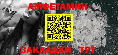 амфетамин Бугуруслан
