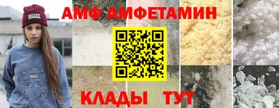 гидра Будённовск