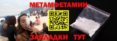 амфетамин Бугуруслан