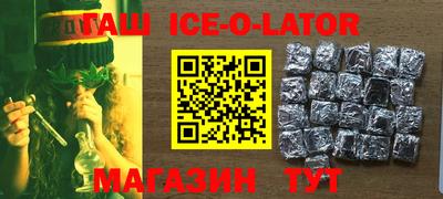 гидра Будённовск