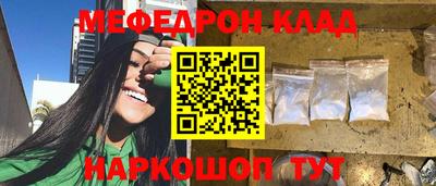 амфетамин Бугуруслан