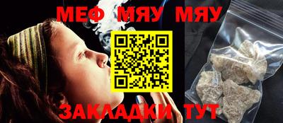 амфетамин Бугуруслан