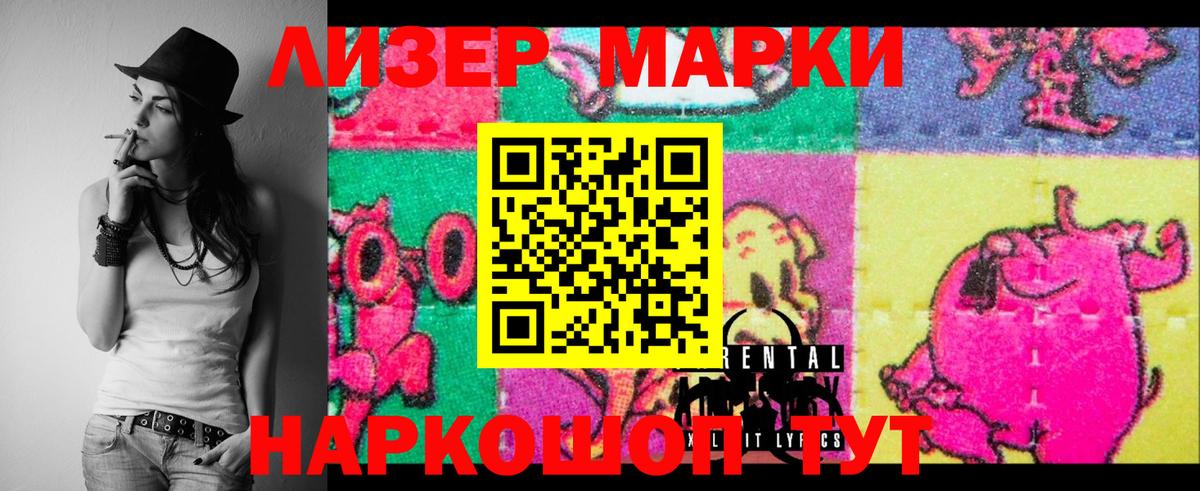 LSD-25 экстази ecstasy Новомосковск