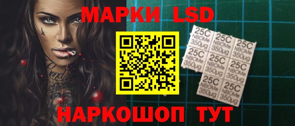 Новомосковск  Лсд 25 экстази кислота  Лсд 25 экстази  Вход с VPN  Лсд 25 экстази ecstasy 