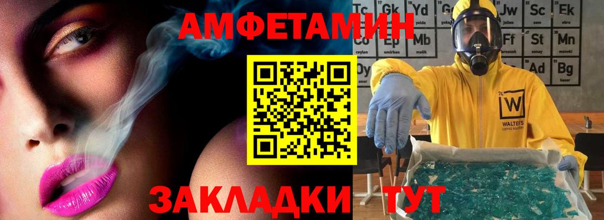 Первитин витя Новомосковск