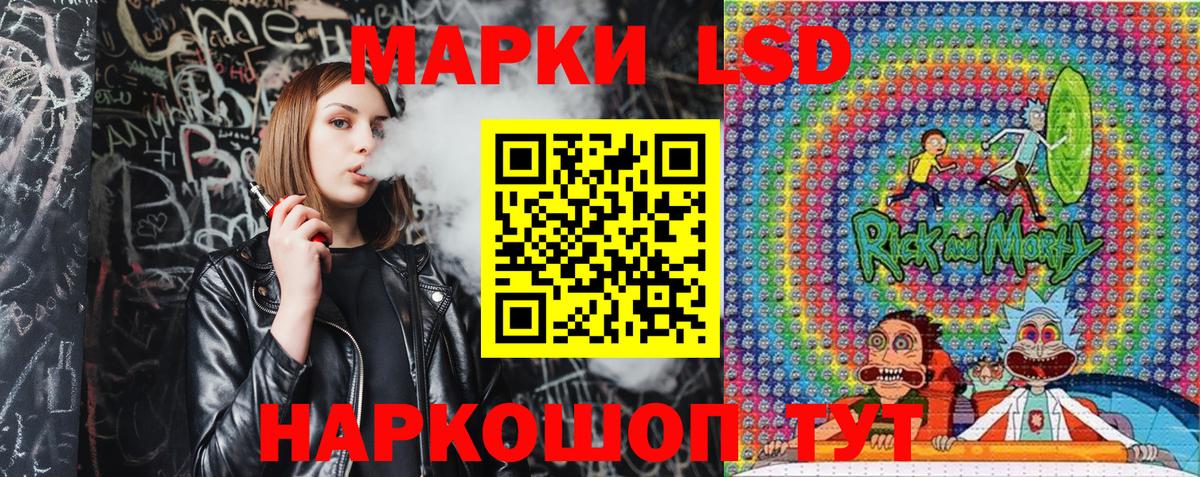 Марки NBOMe 1,5мг Новомосковск